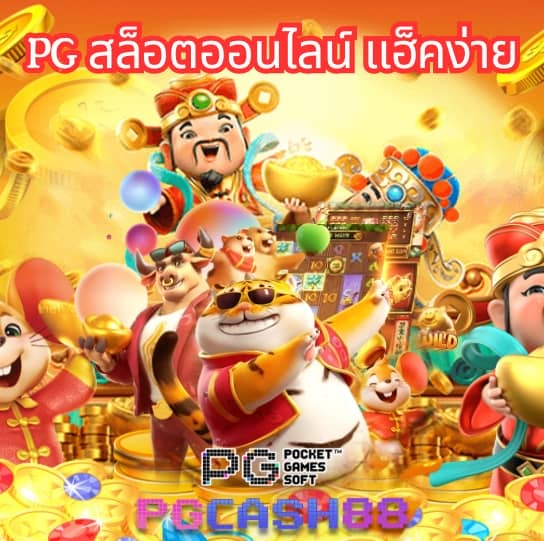ak1688 สล็อต